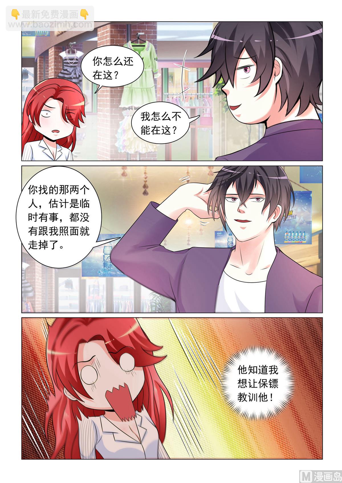 第45话-第45话