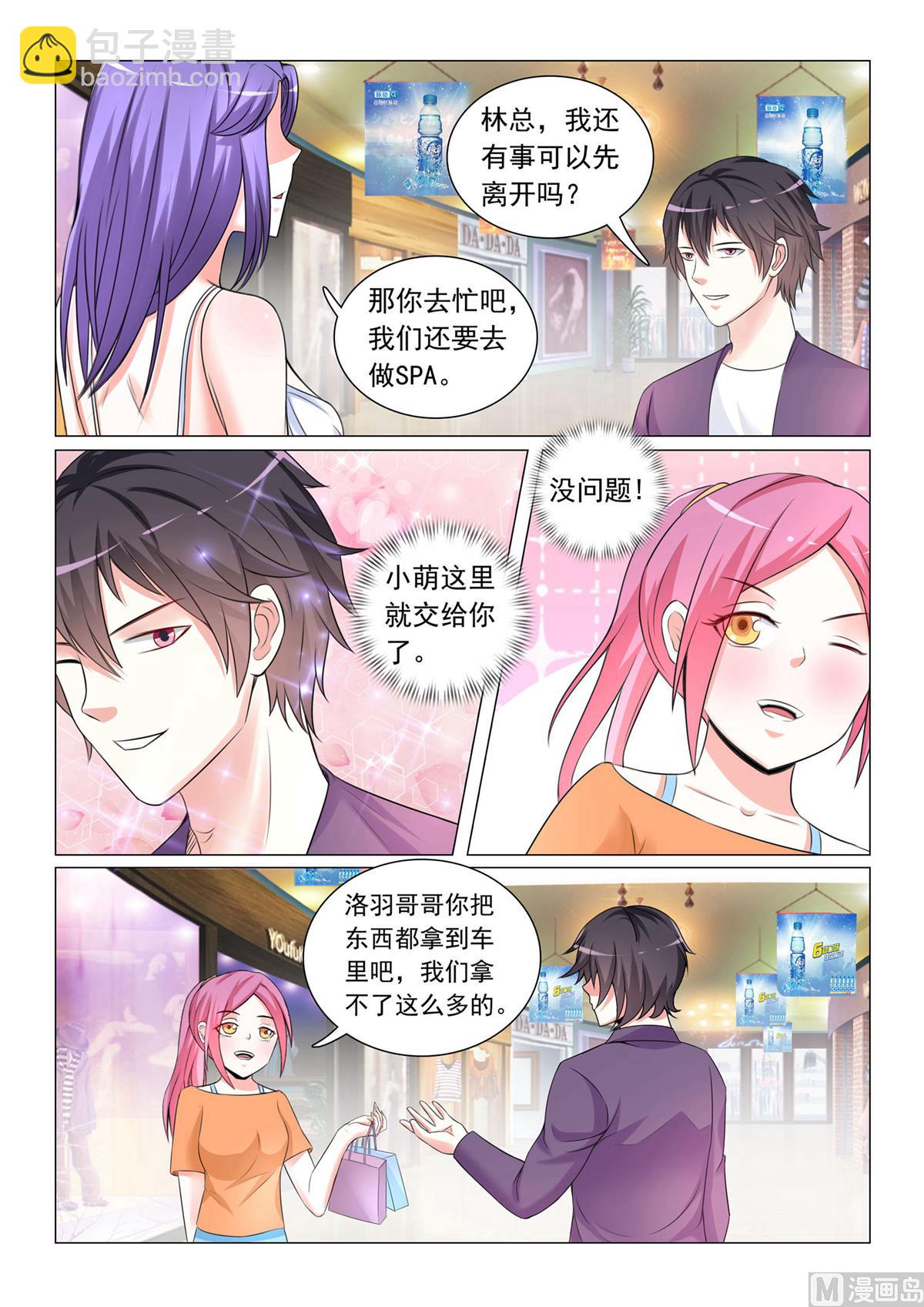 第45话-第45话