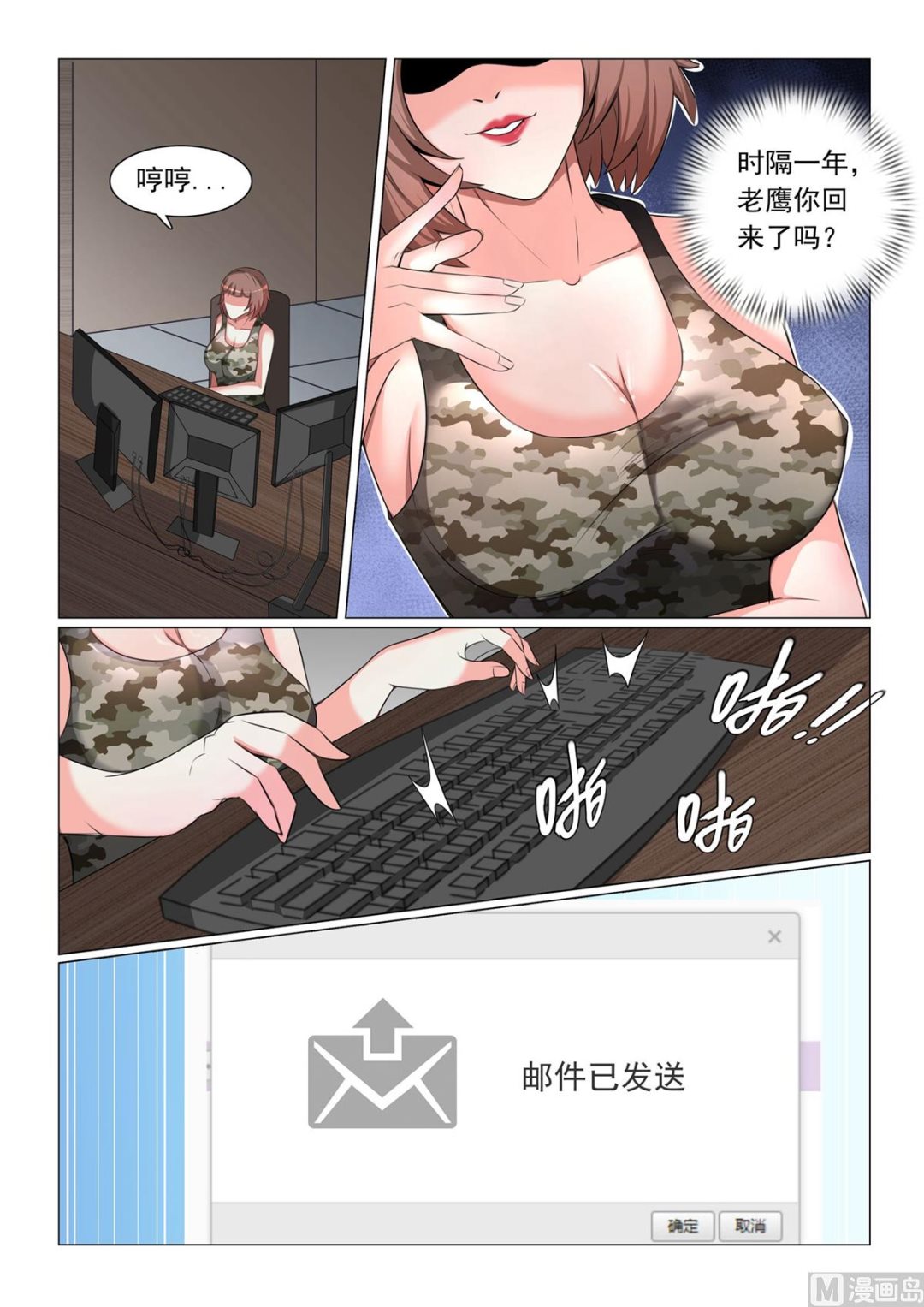 第47话-第47话