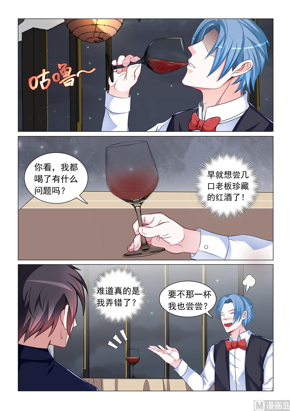 第51话-第51话