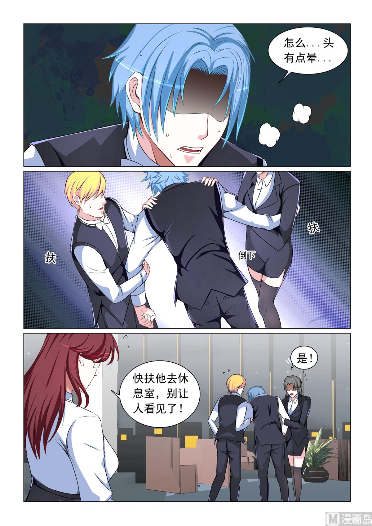 第51话-第51话