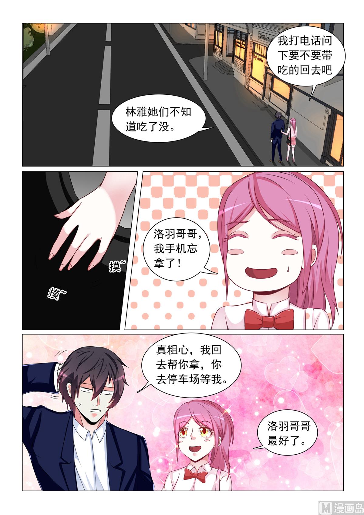 第51话-第51话