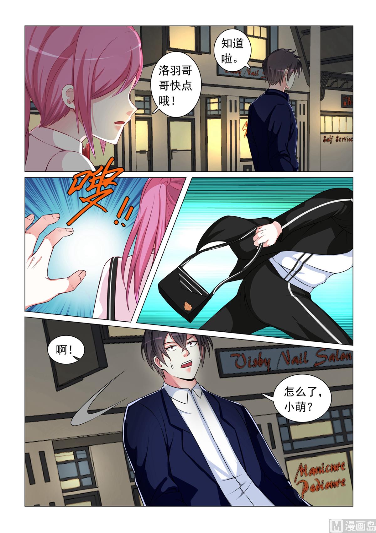 第51话-第51话