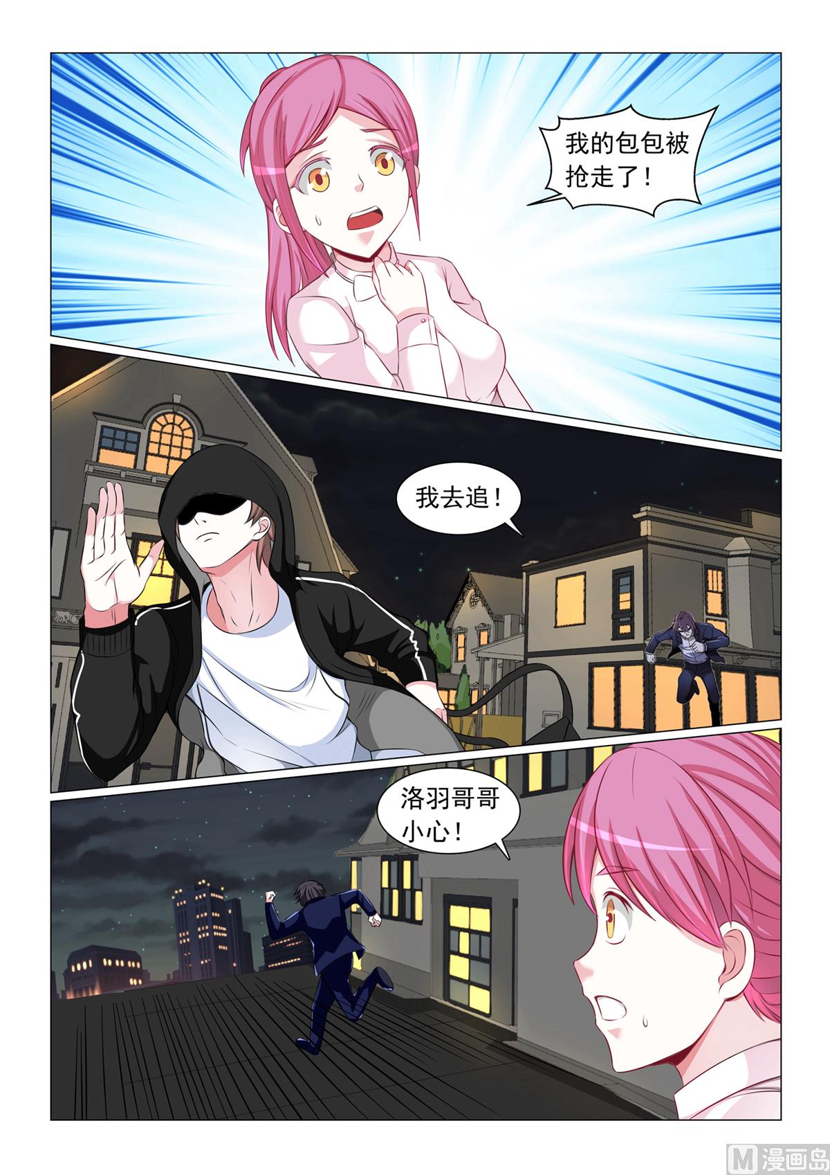第51话-第51话