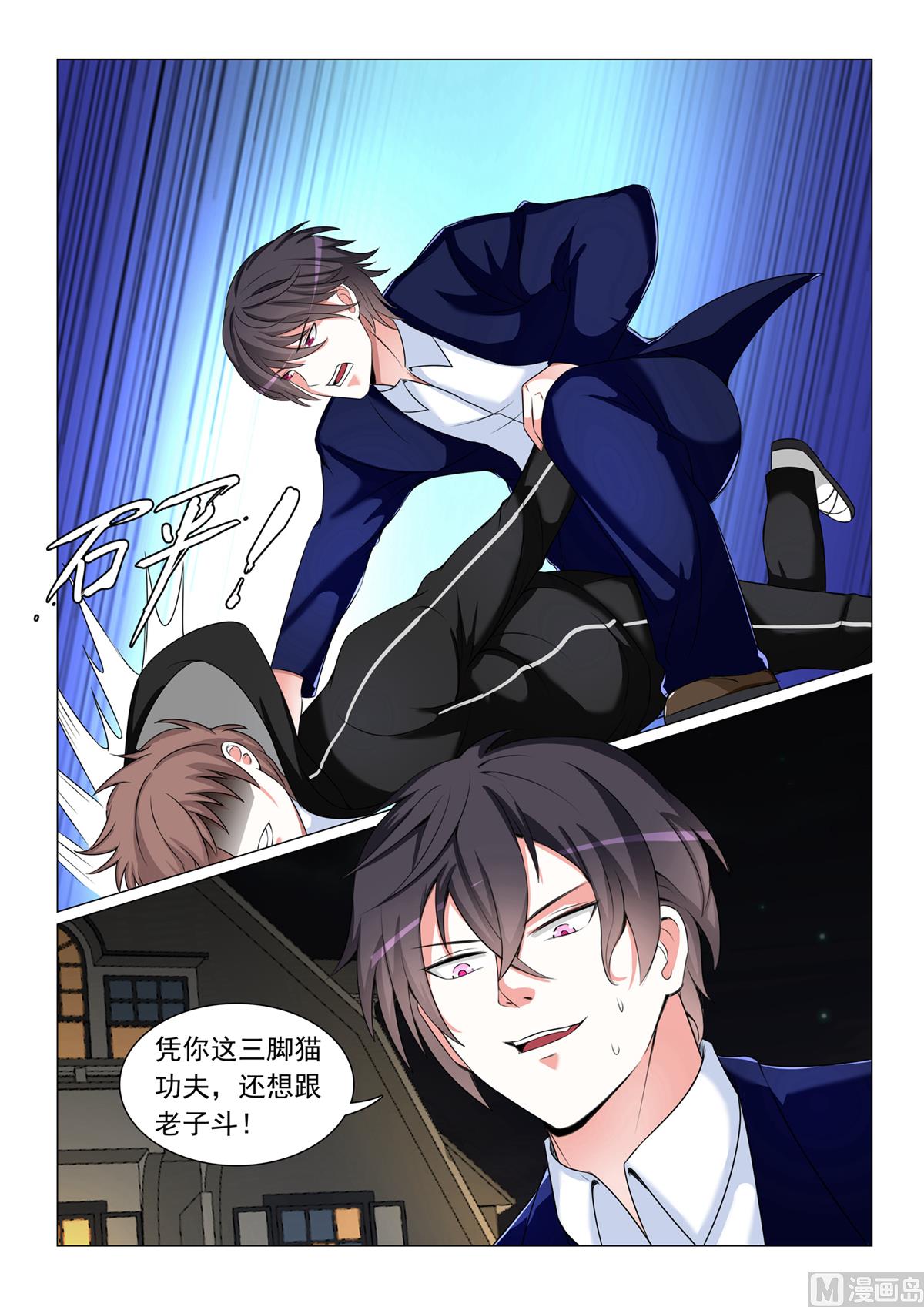 第51话-第51话