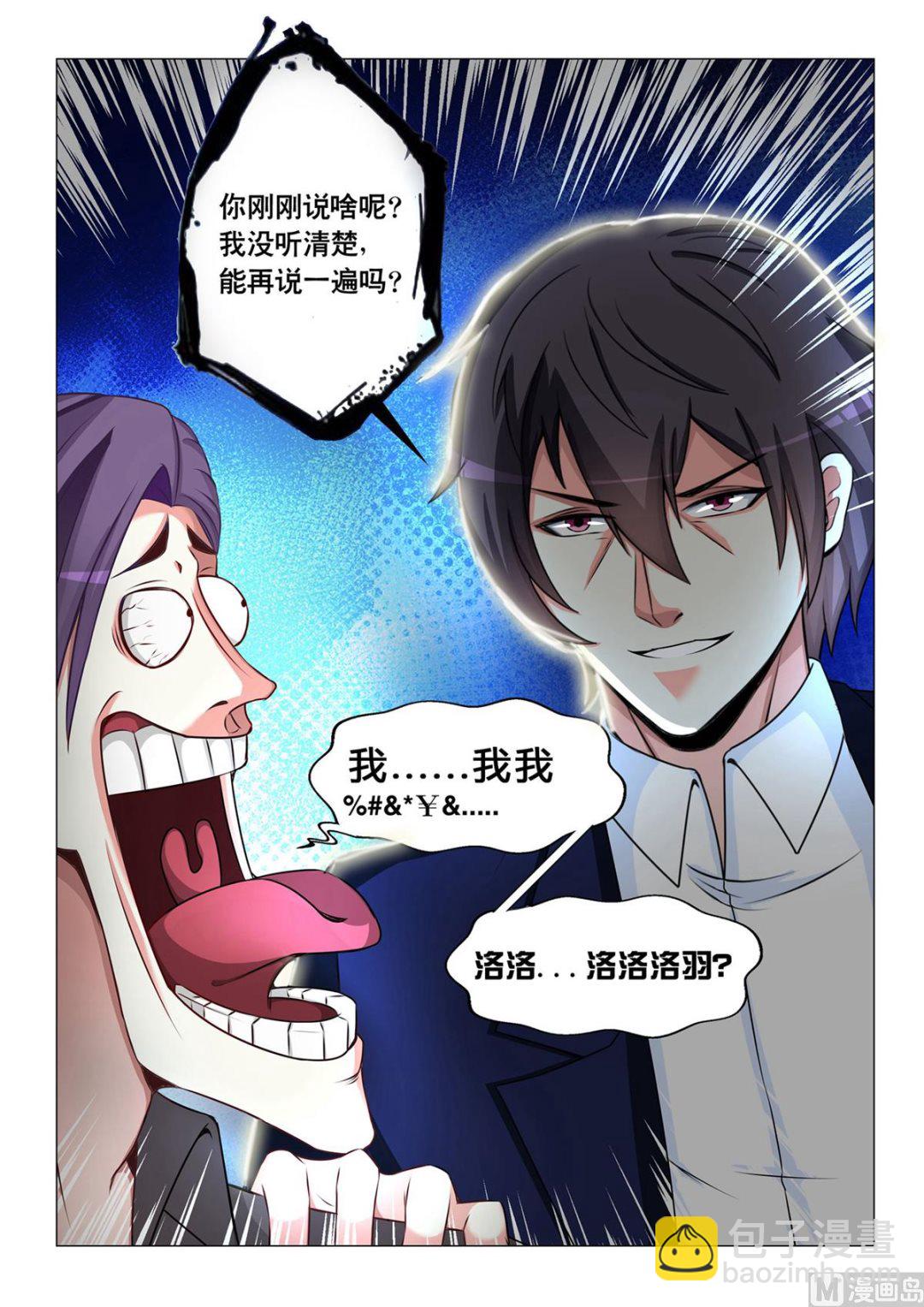 第53话-第53话
