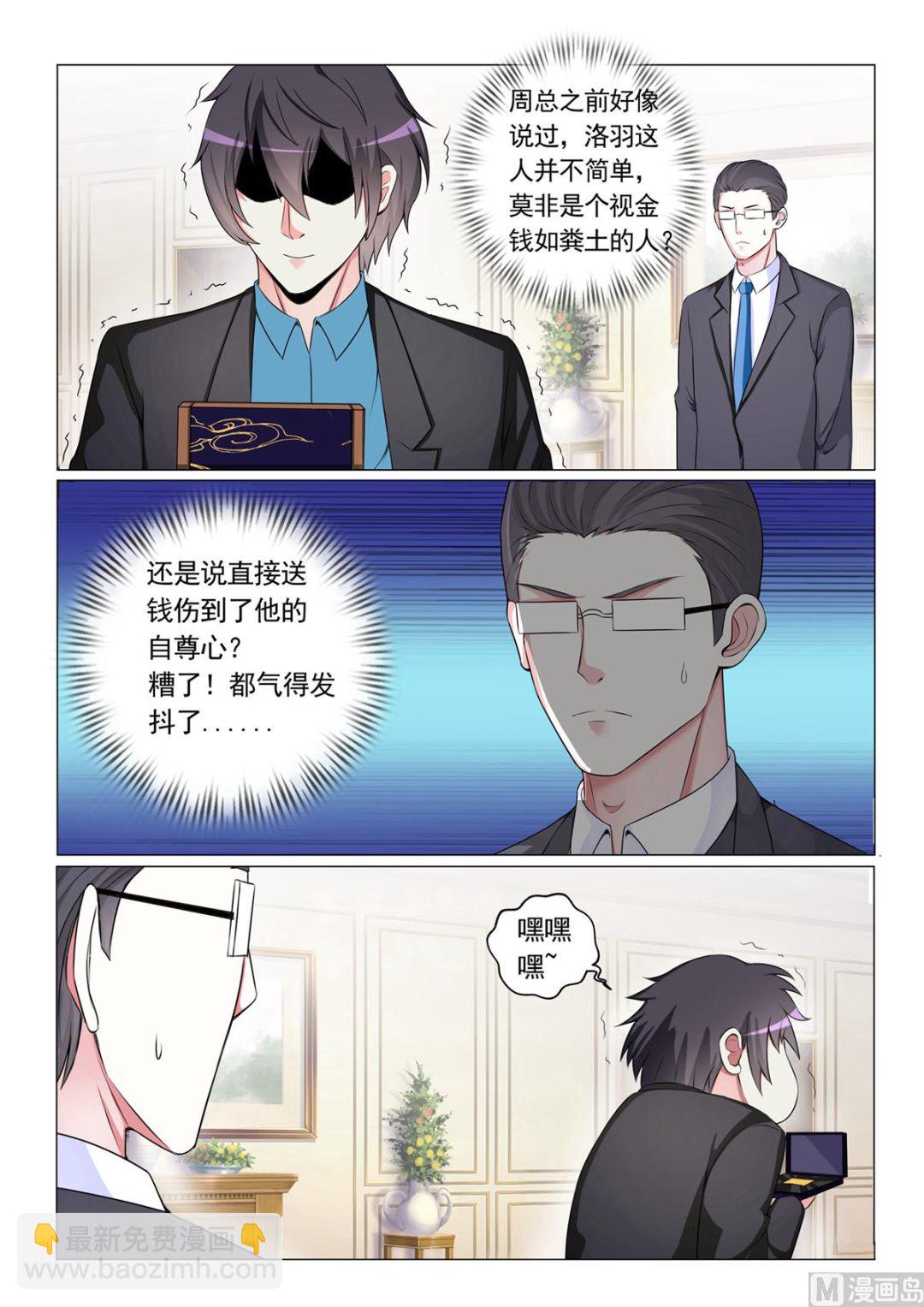 第55话-第55话