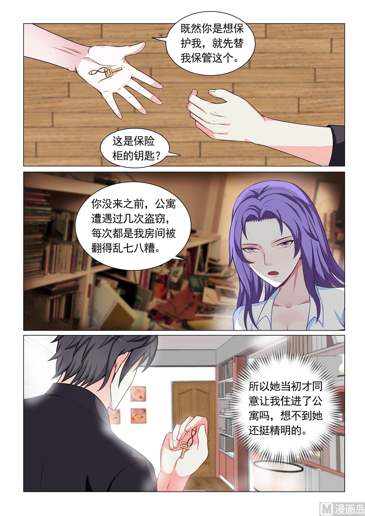 第59话-第59话