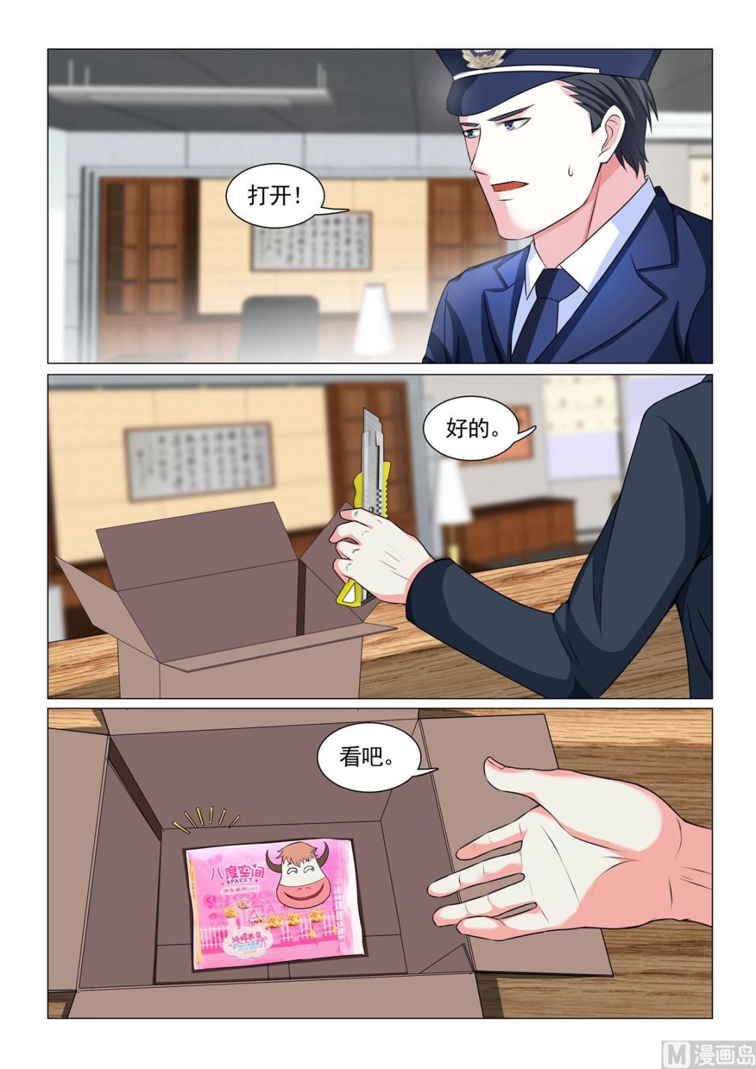 第59话-第59话