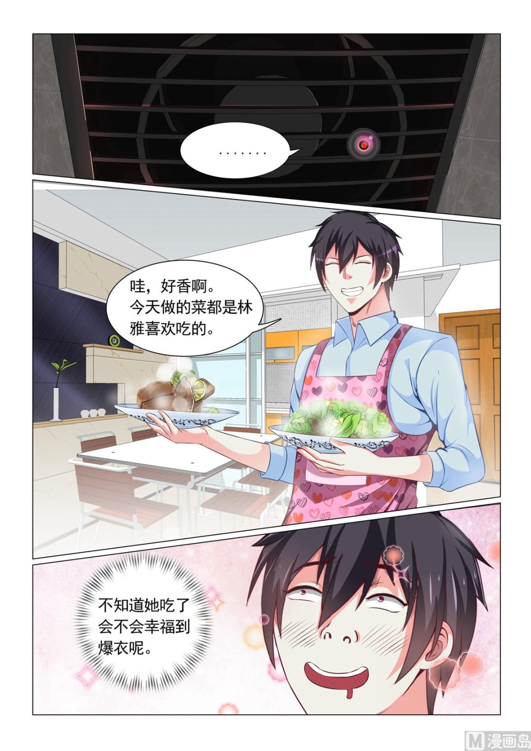 第61话-第61话