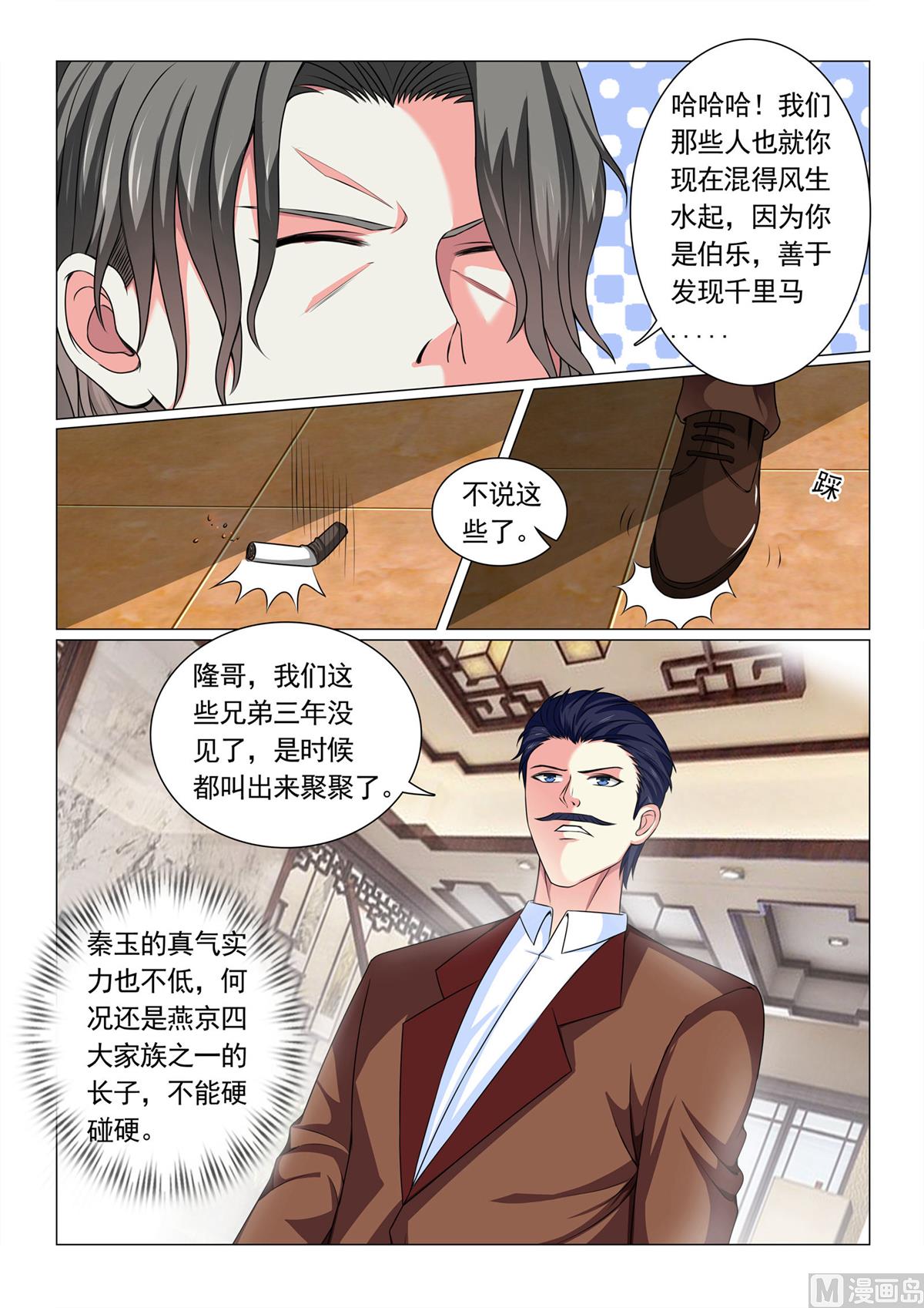 第63话-第63话