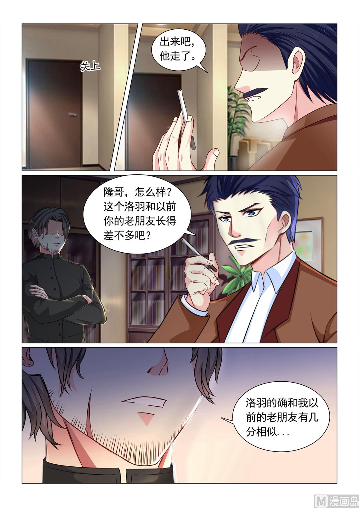 第63话-第63话