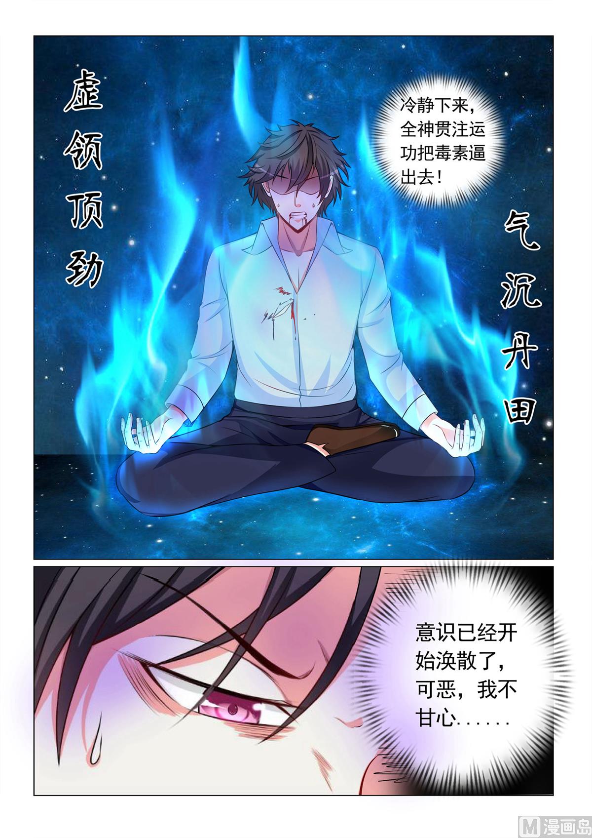 第65话-第65话