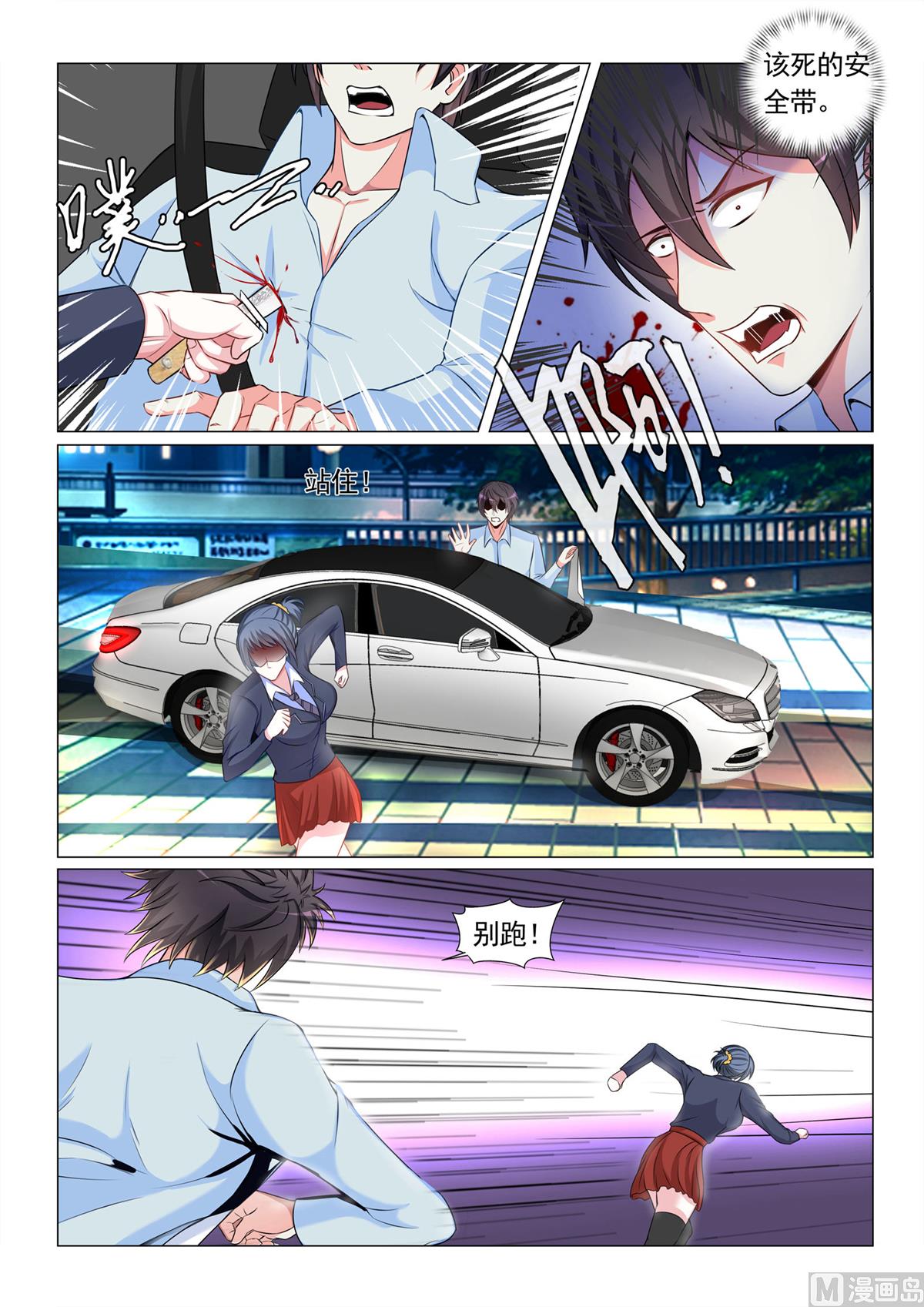 第65话-第65话