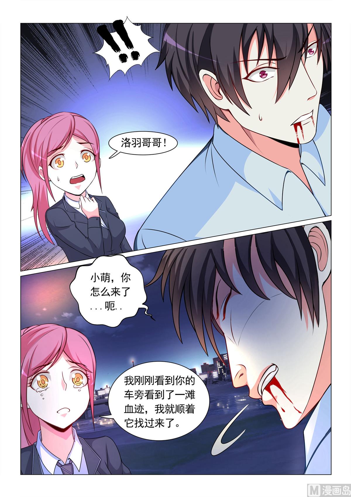 第65话-第65话