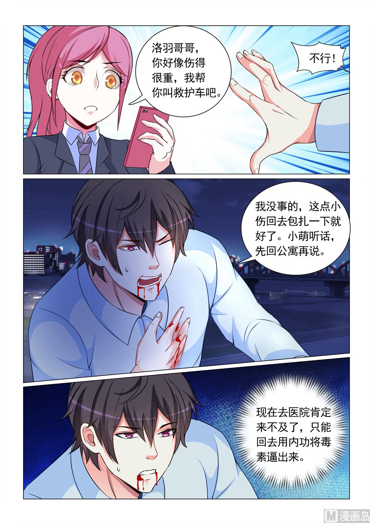 第65话-第65话