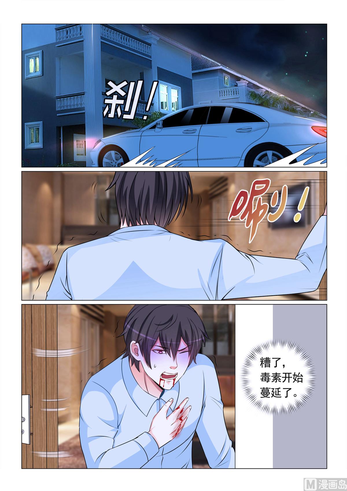 第65话-第65话
