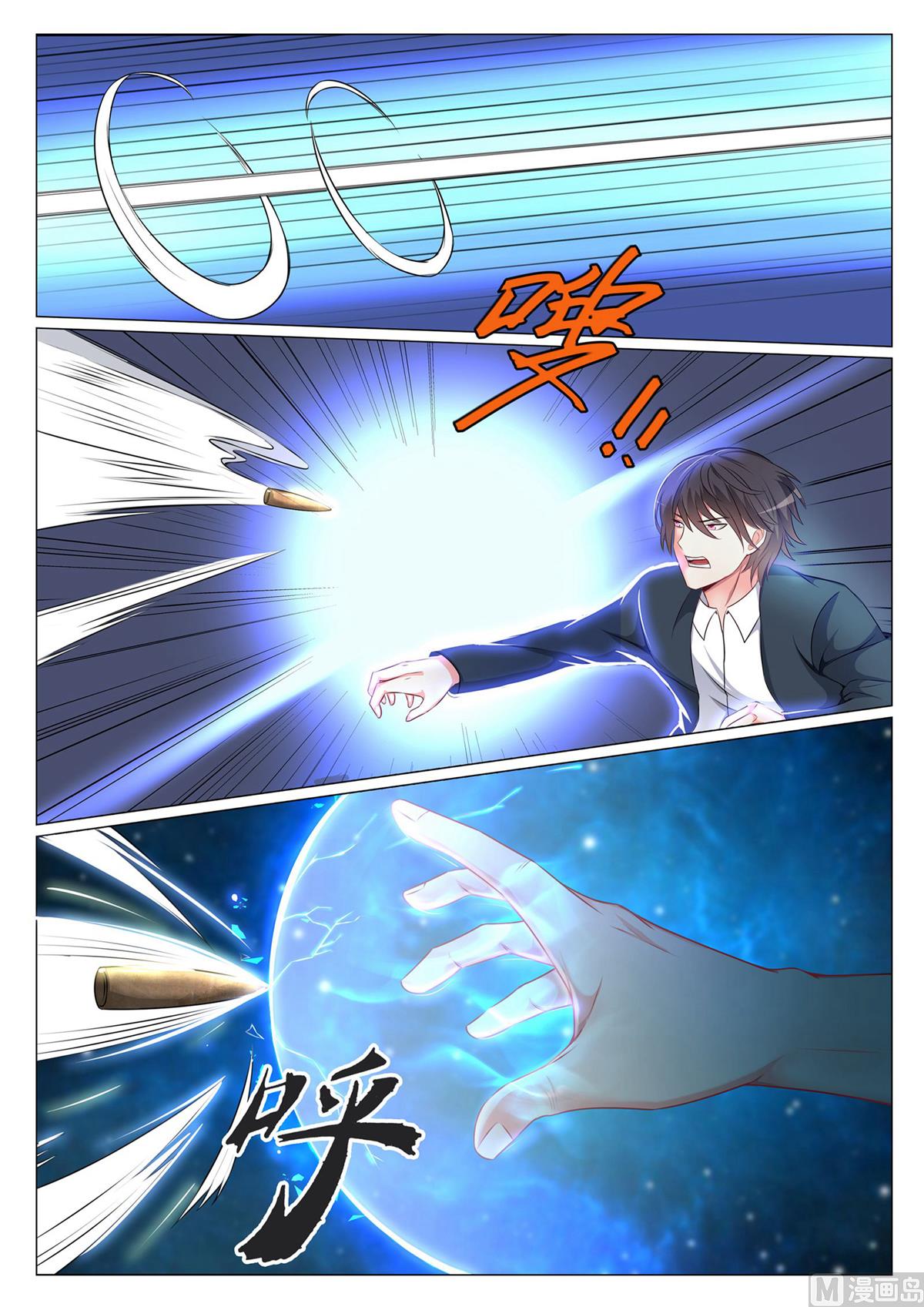 第71话-第71话