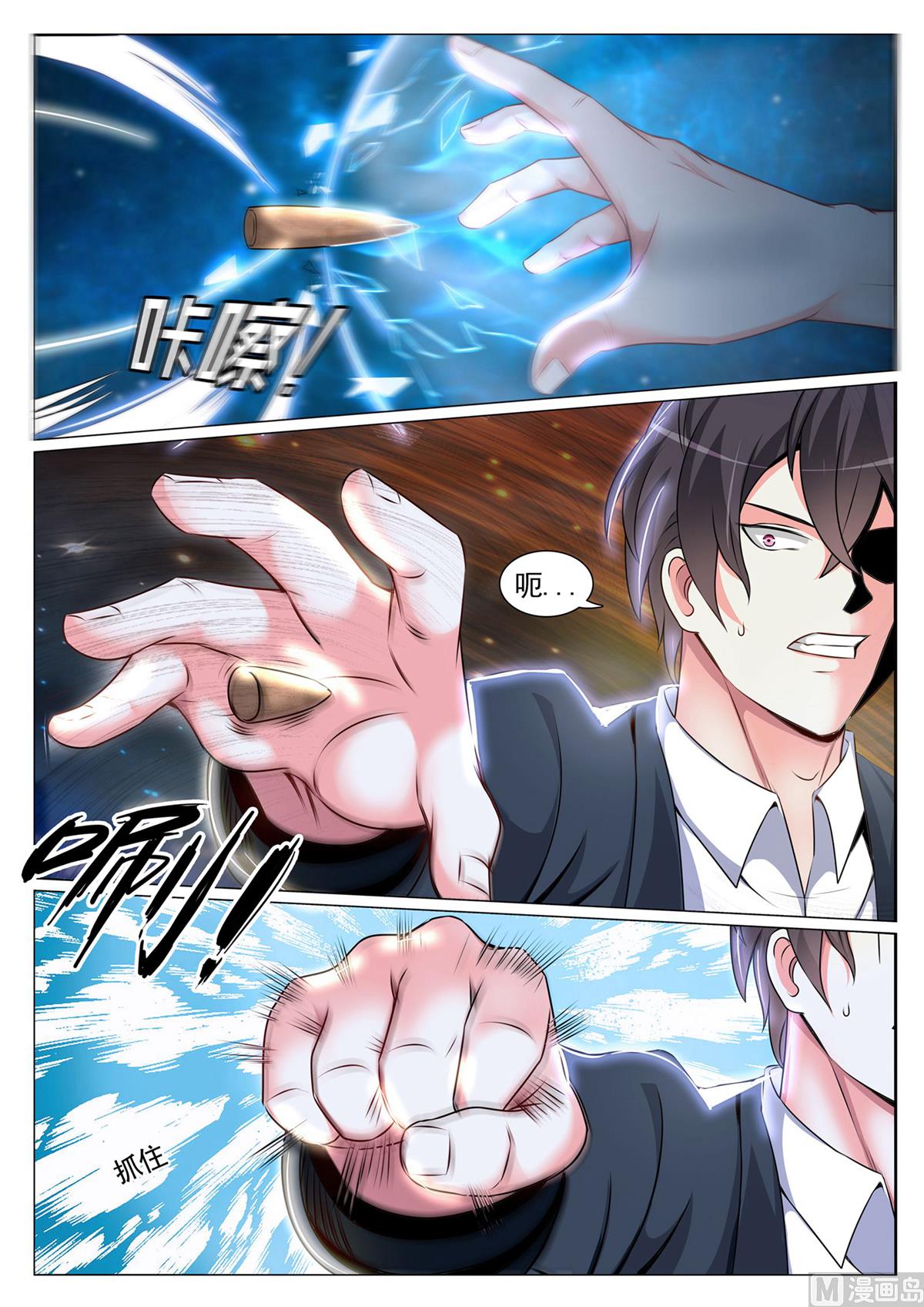 第71话-第71话