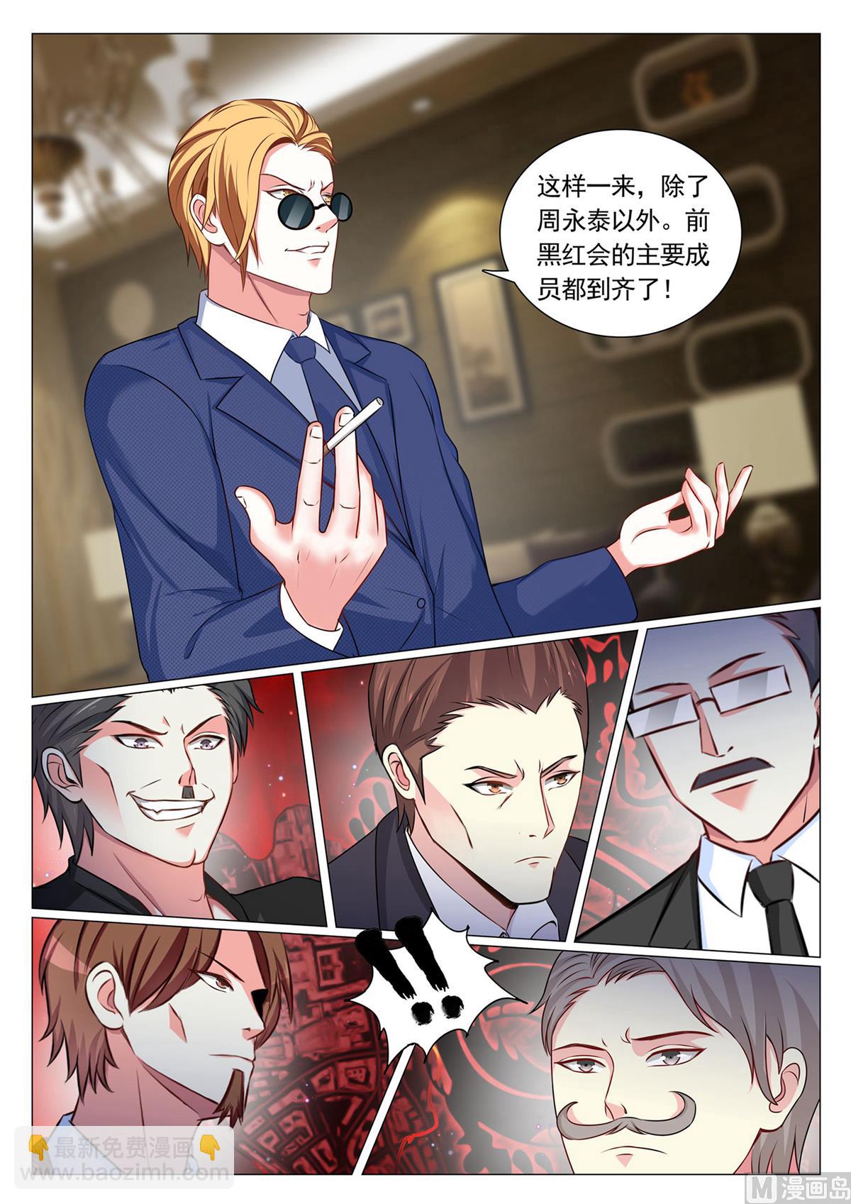 第73话-第73话