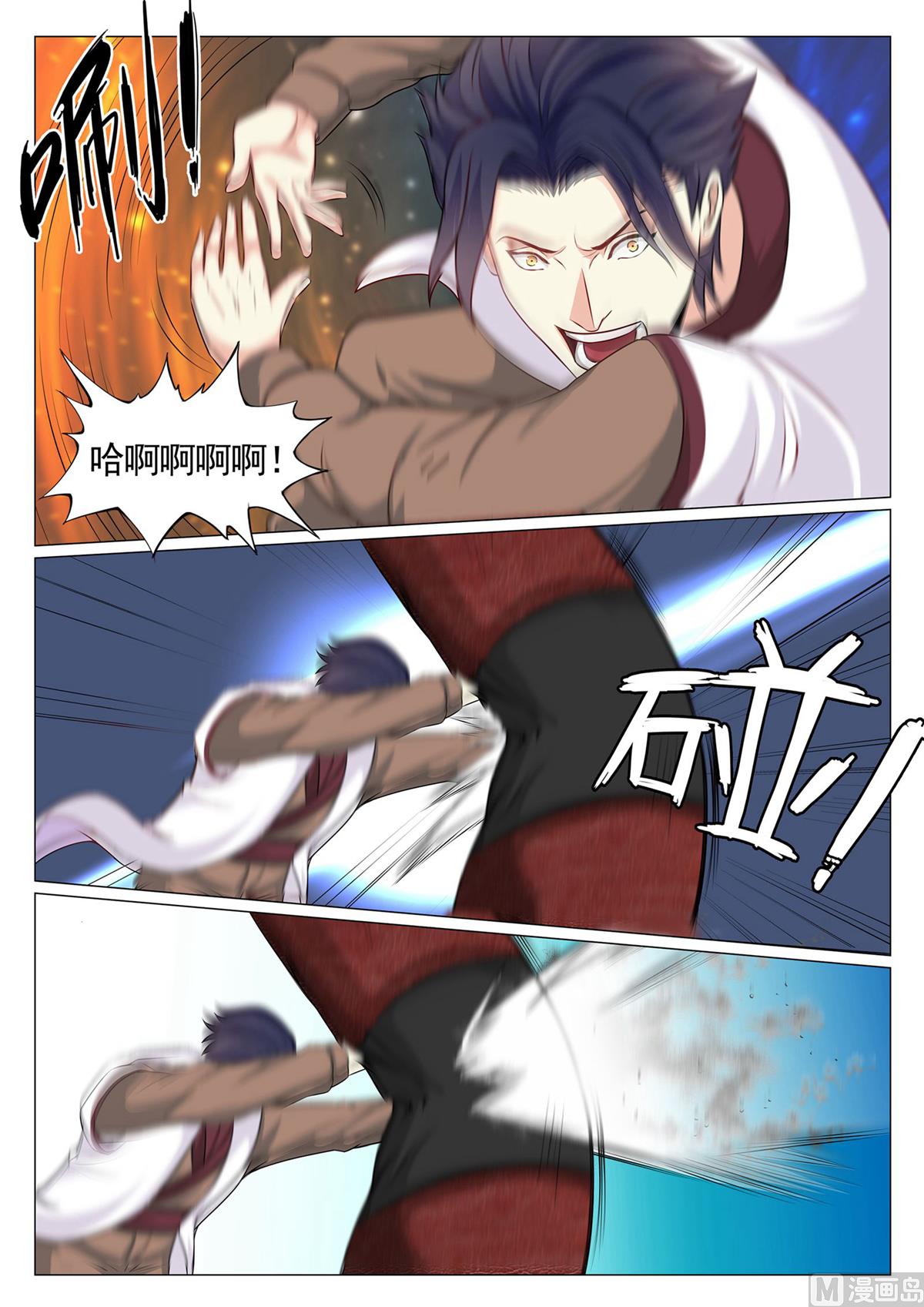 第73话-第73话