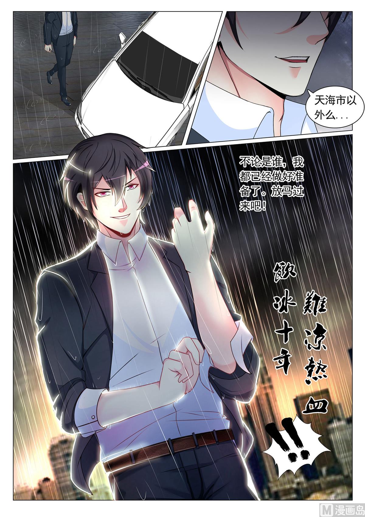 第75话-第75话