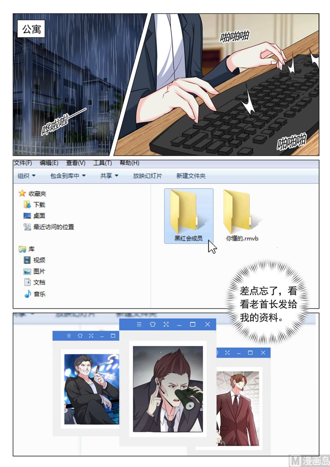 第75话-第75话