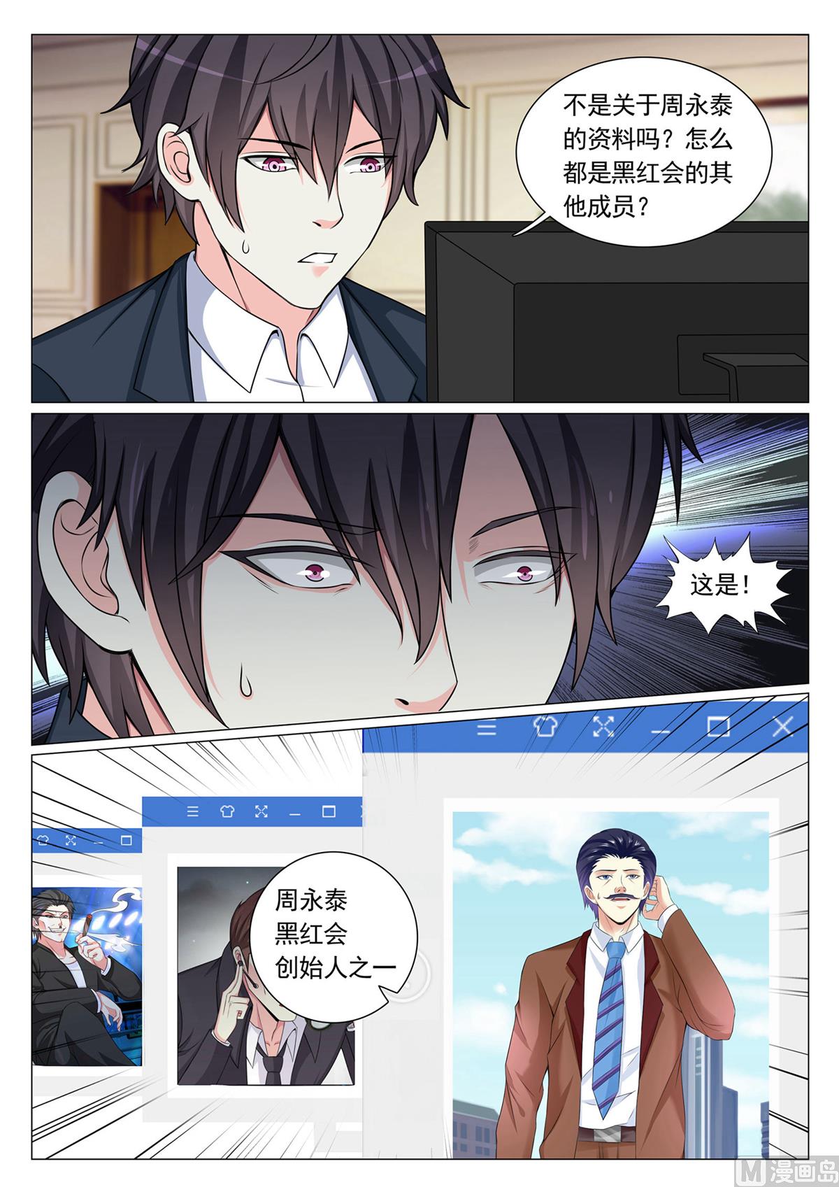 第75话-第75话