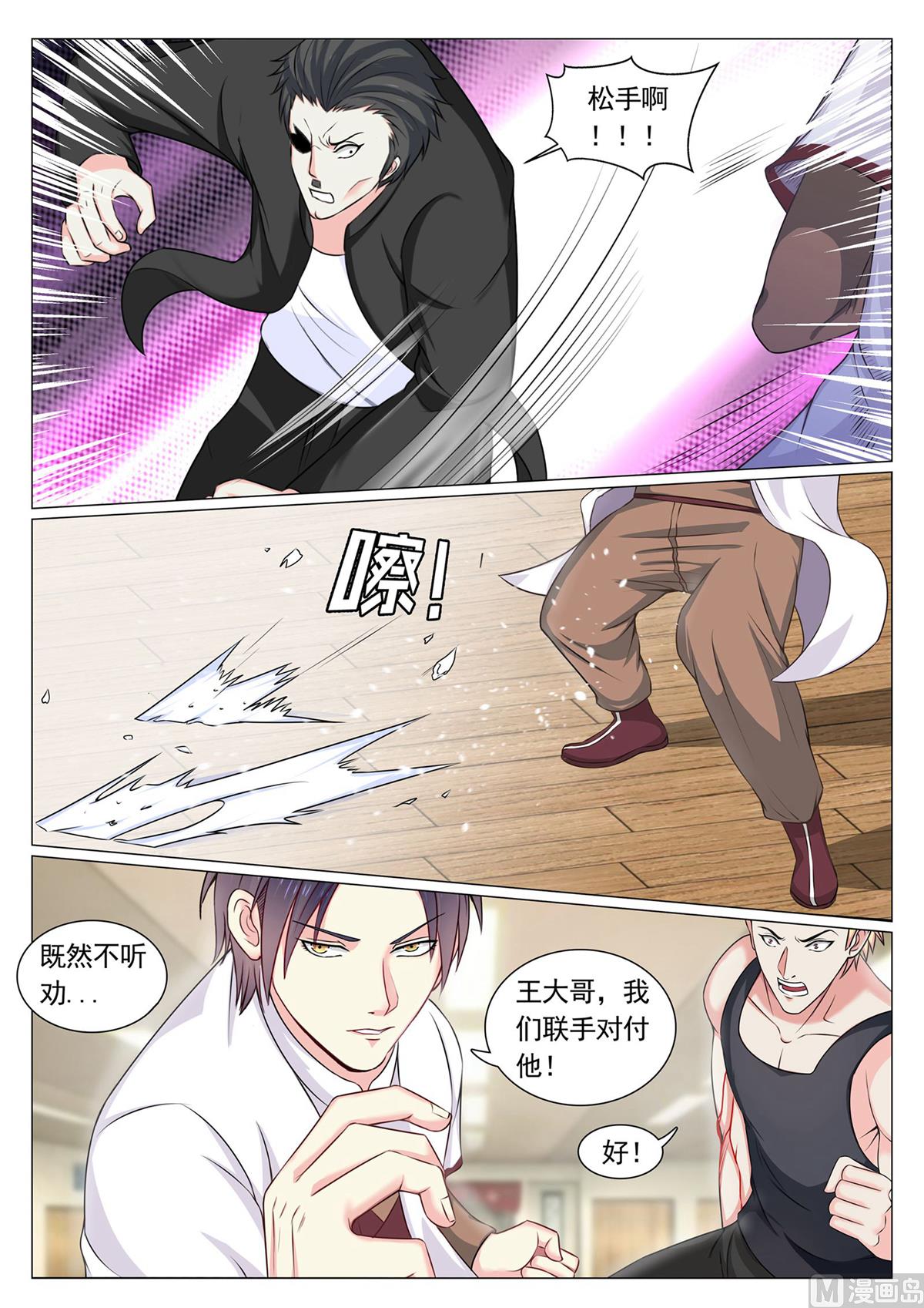 第77话-第77话