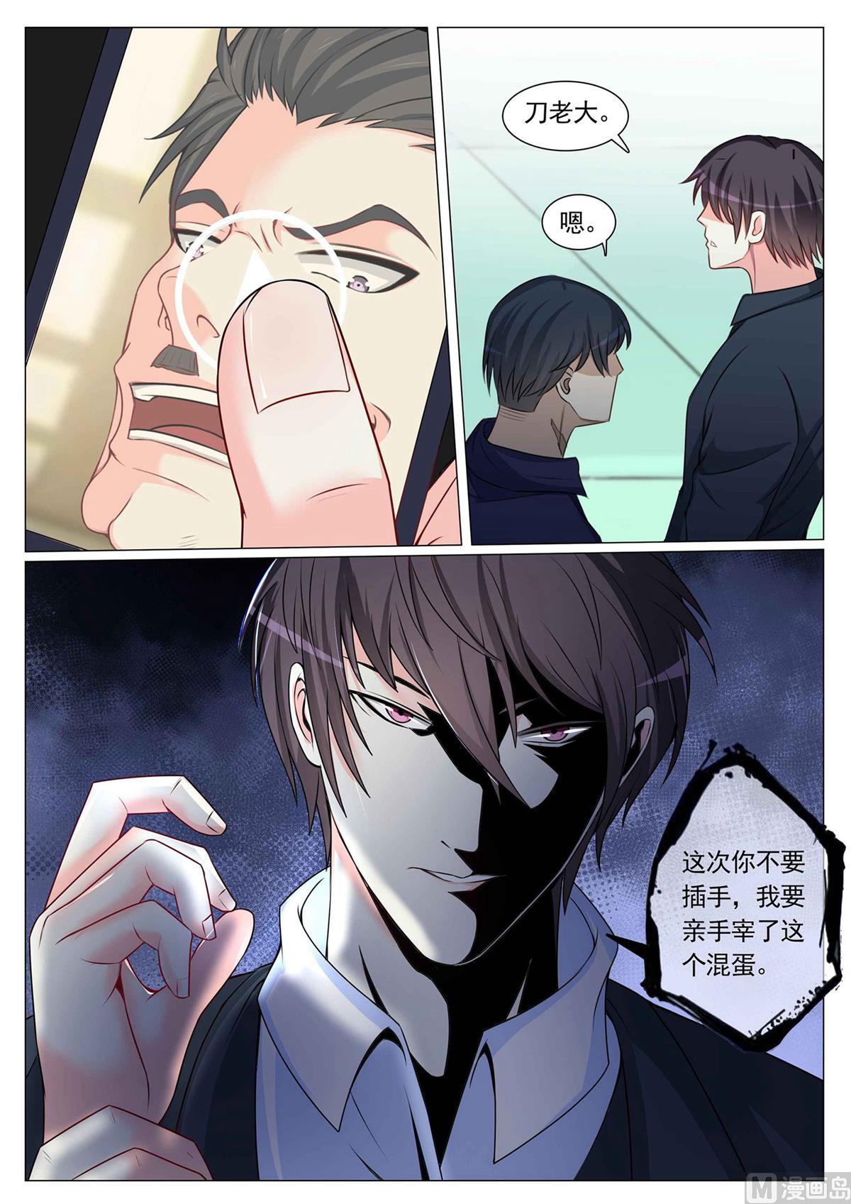 第79话-第79话