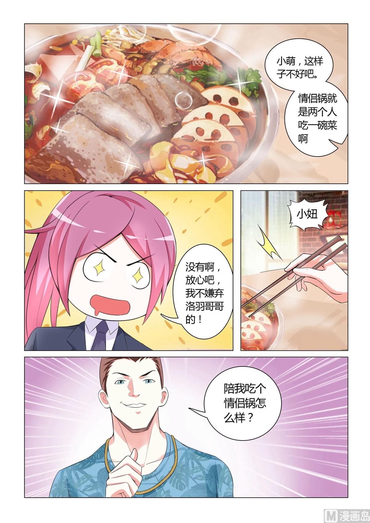 第9话-第9话