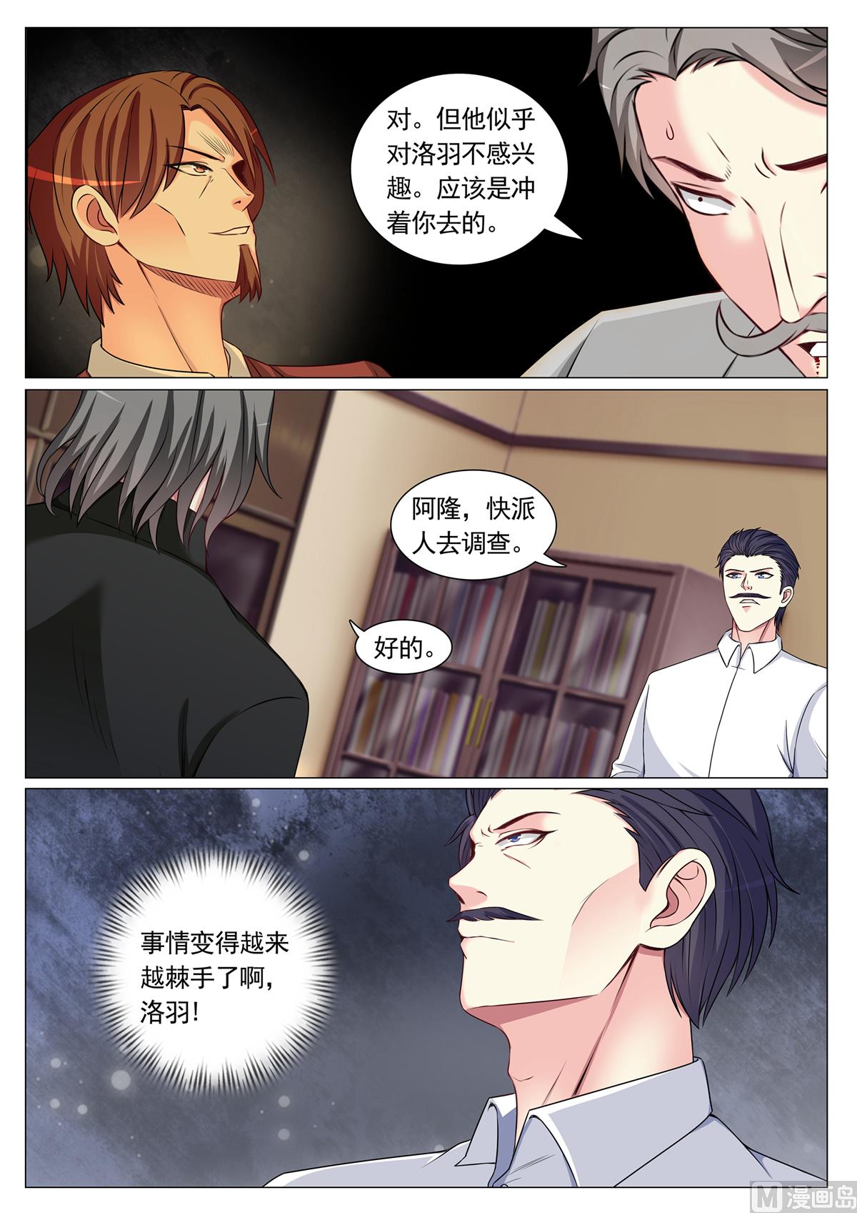 第81话-第81话