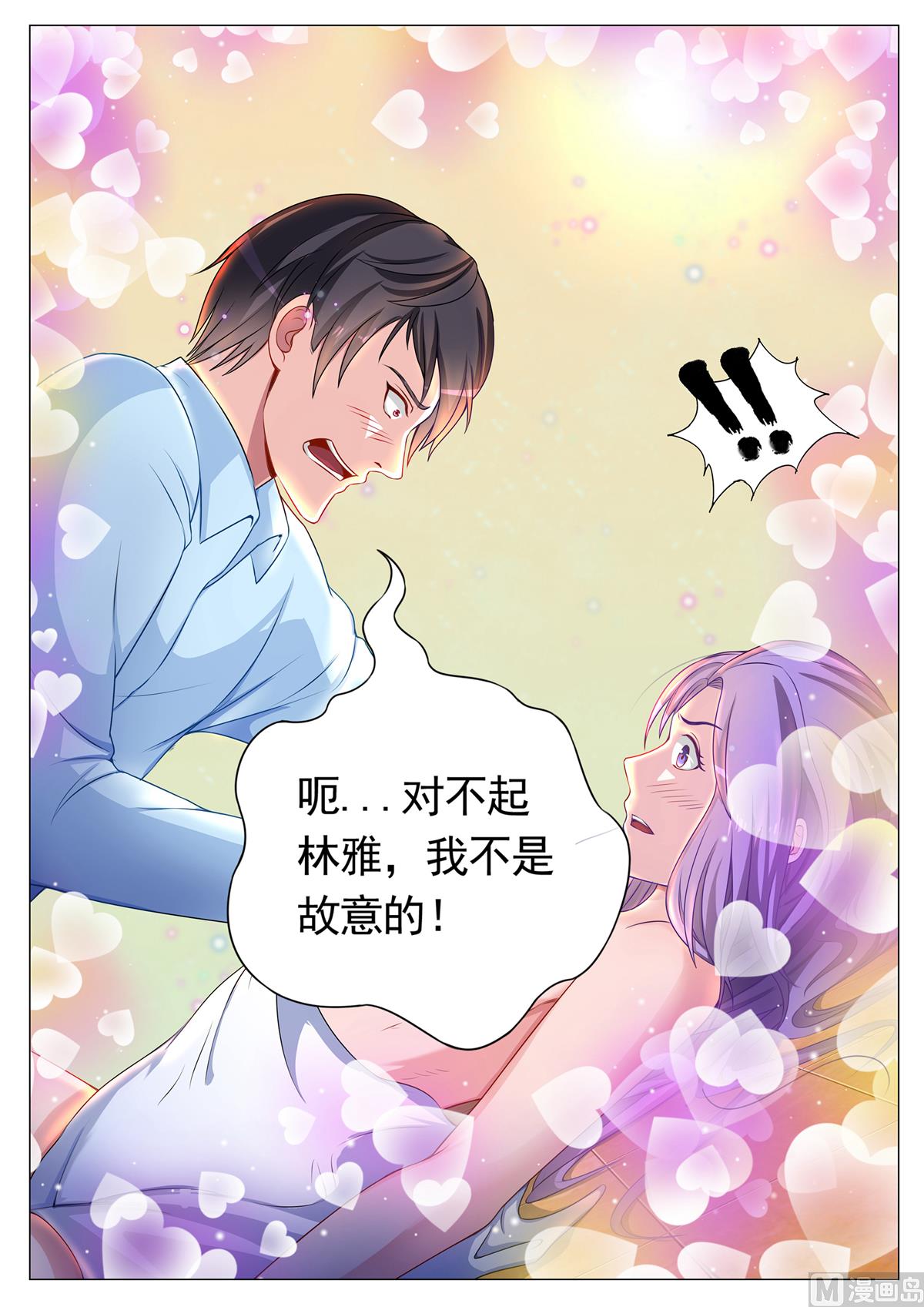 第81话-第81话