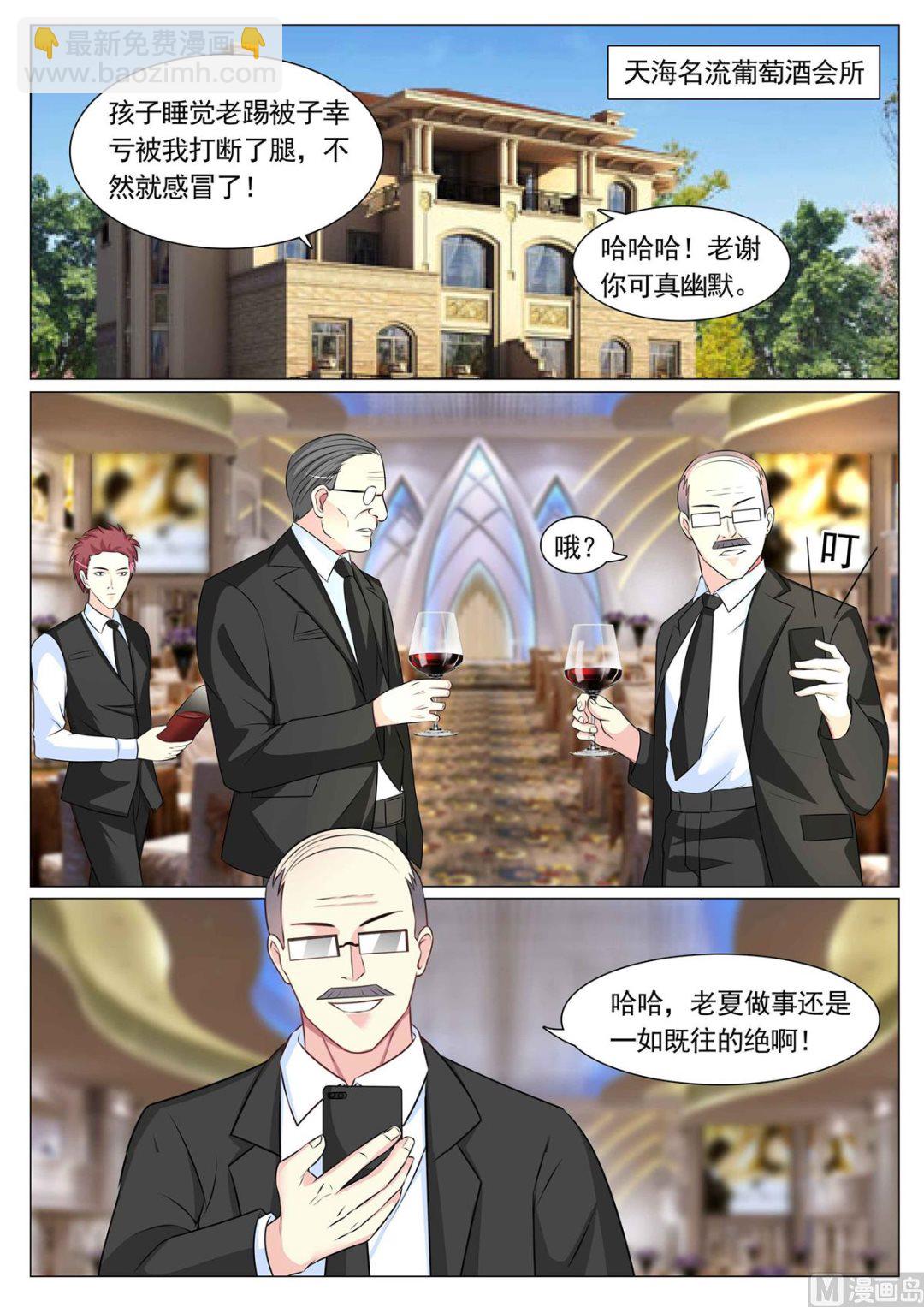 第83话-第83话