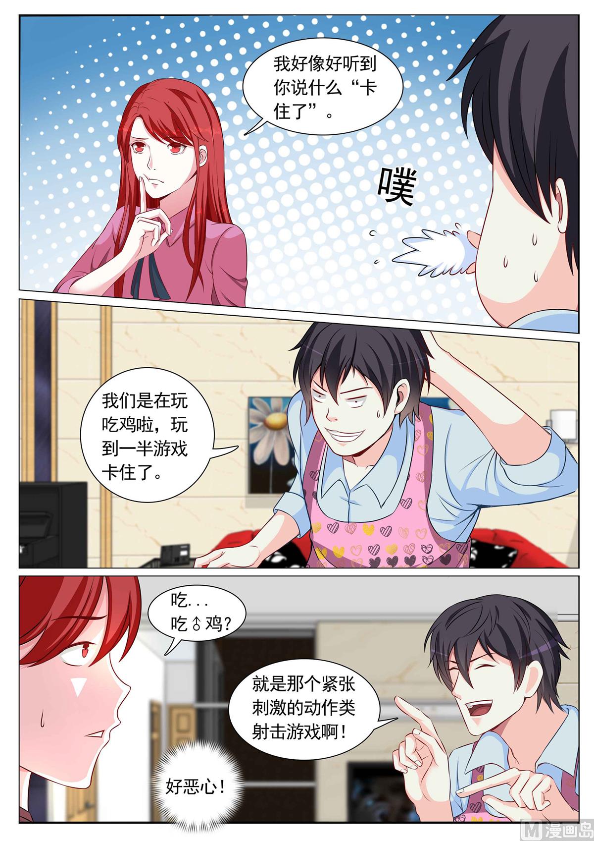 第83话-第83话
