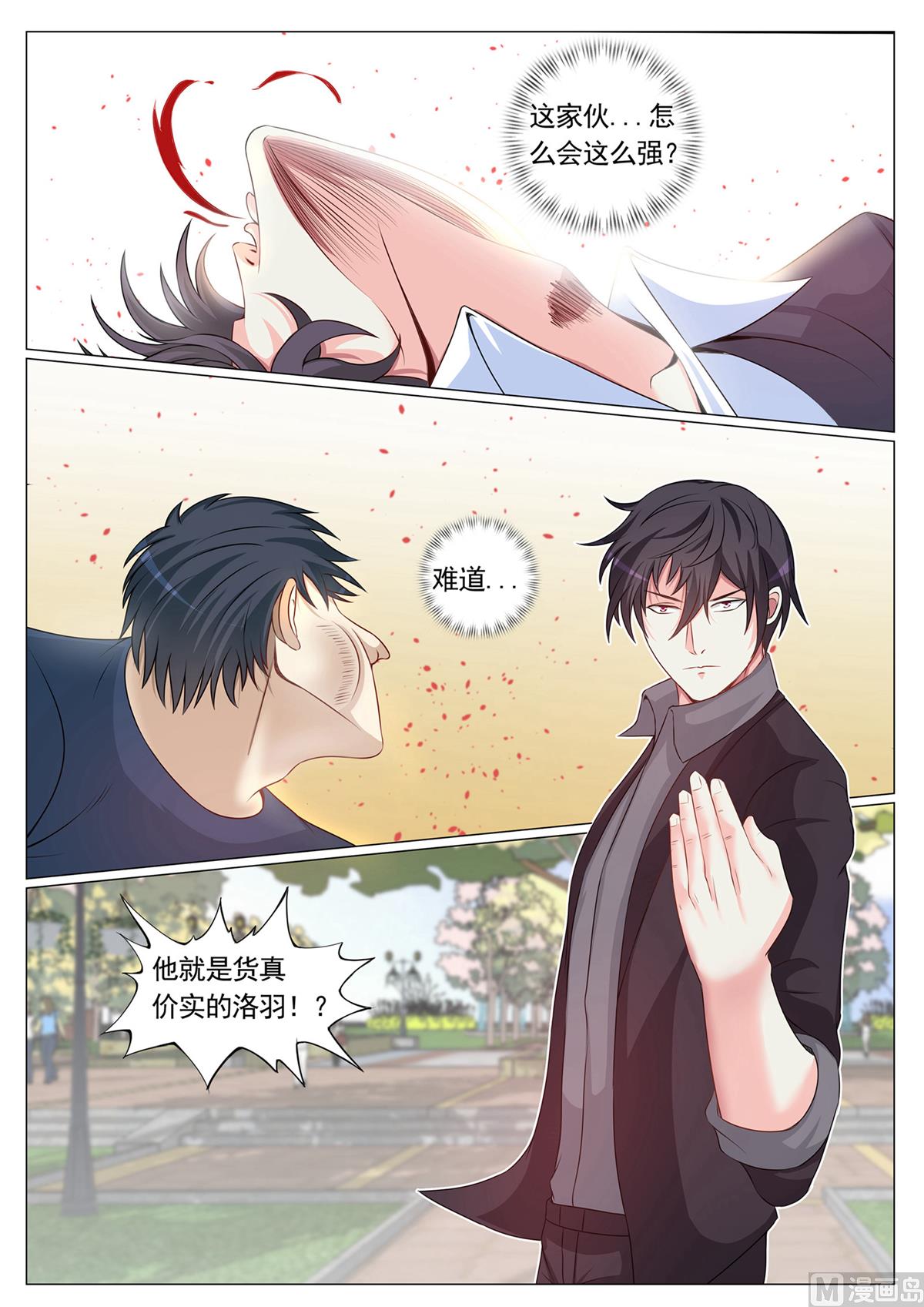 第89话-第89话