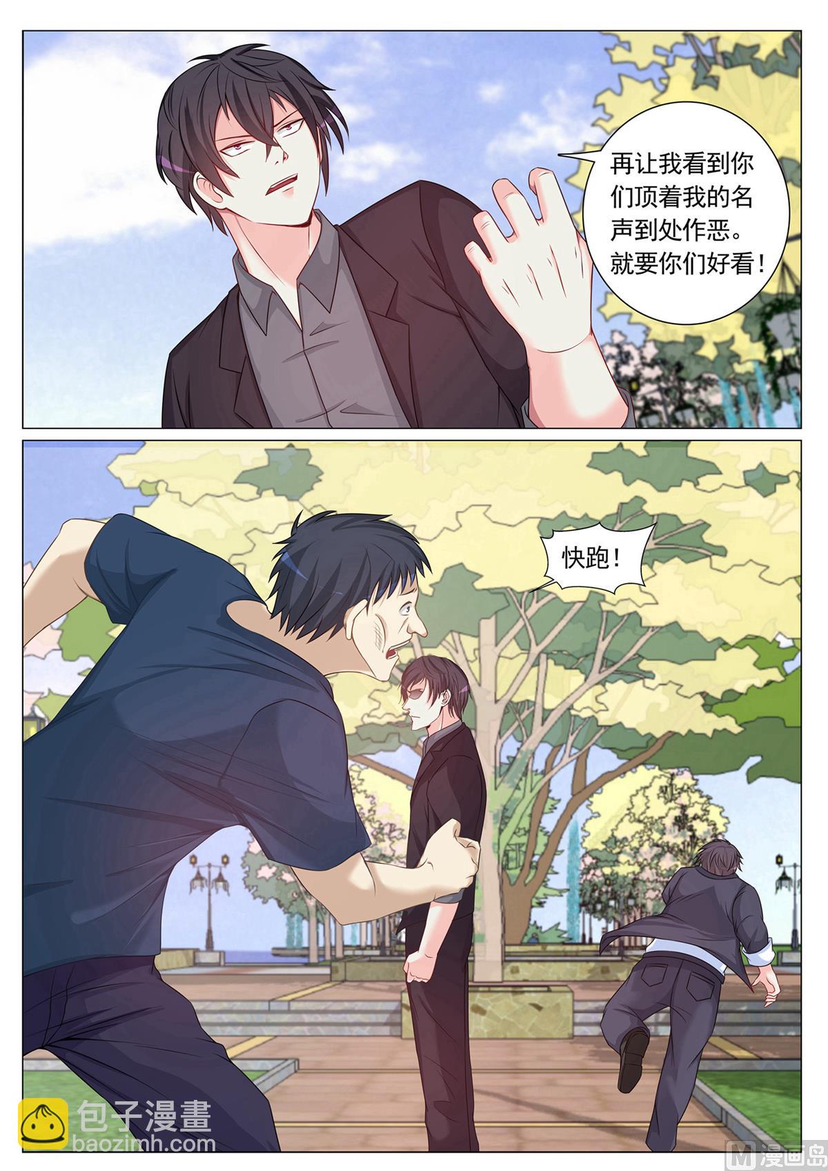 第89话-第89话