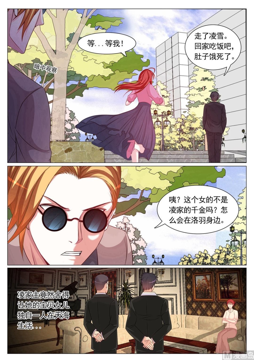 第89话-第89话