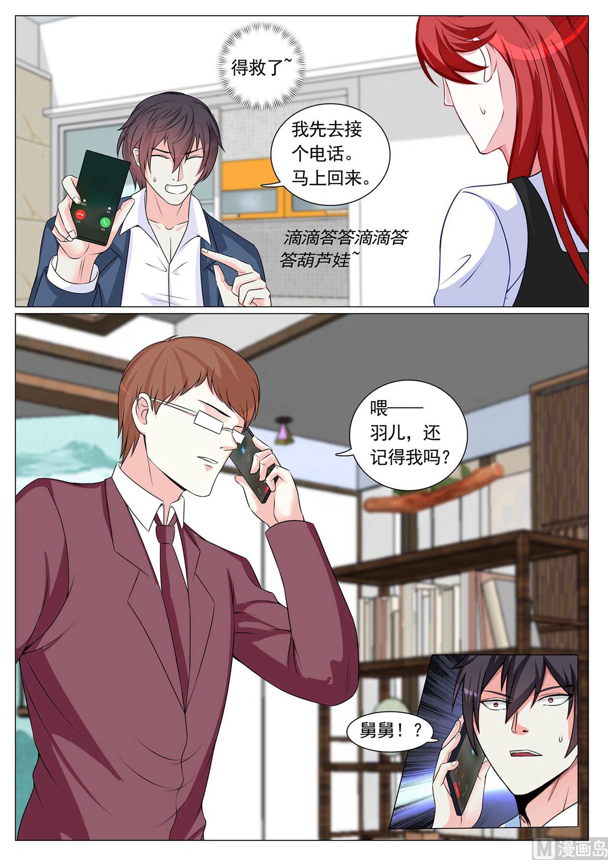 第91话-第91话