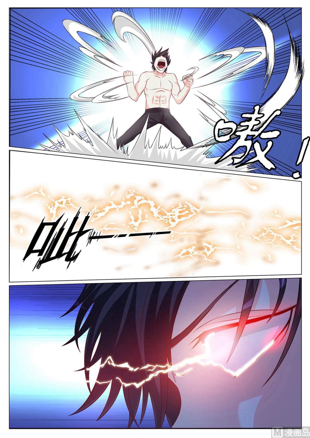 第91话-第91话