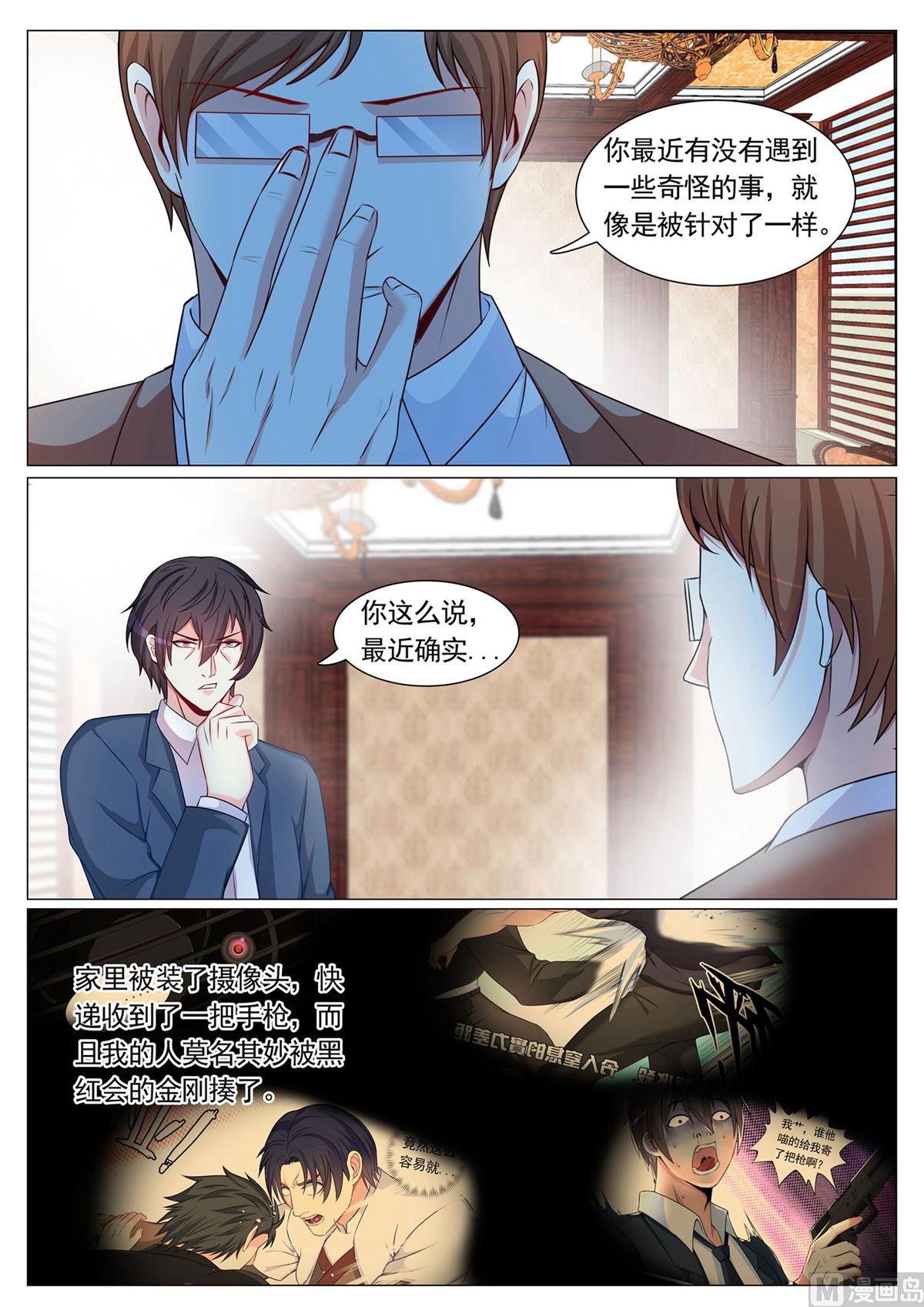 第93话-第93话