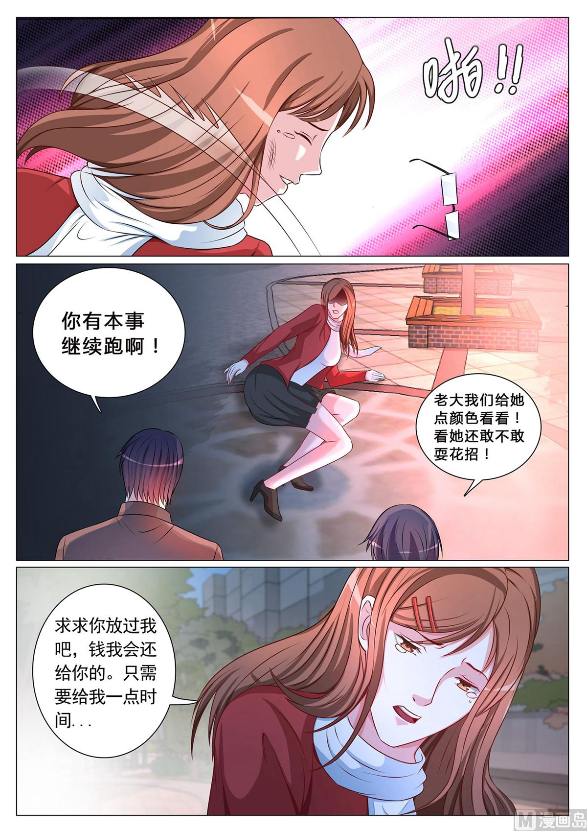 第93话-第93话