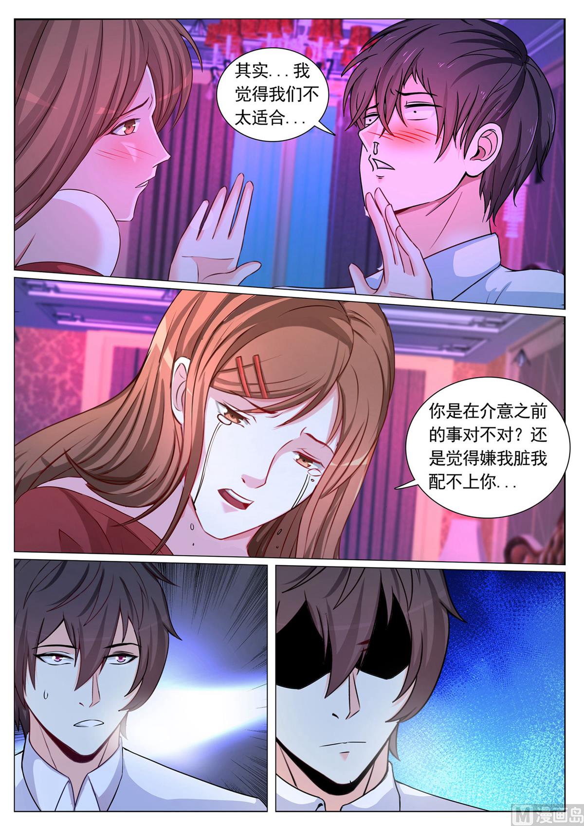 第95话-第95话