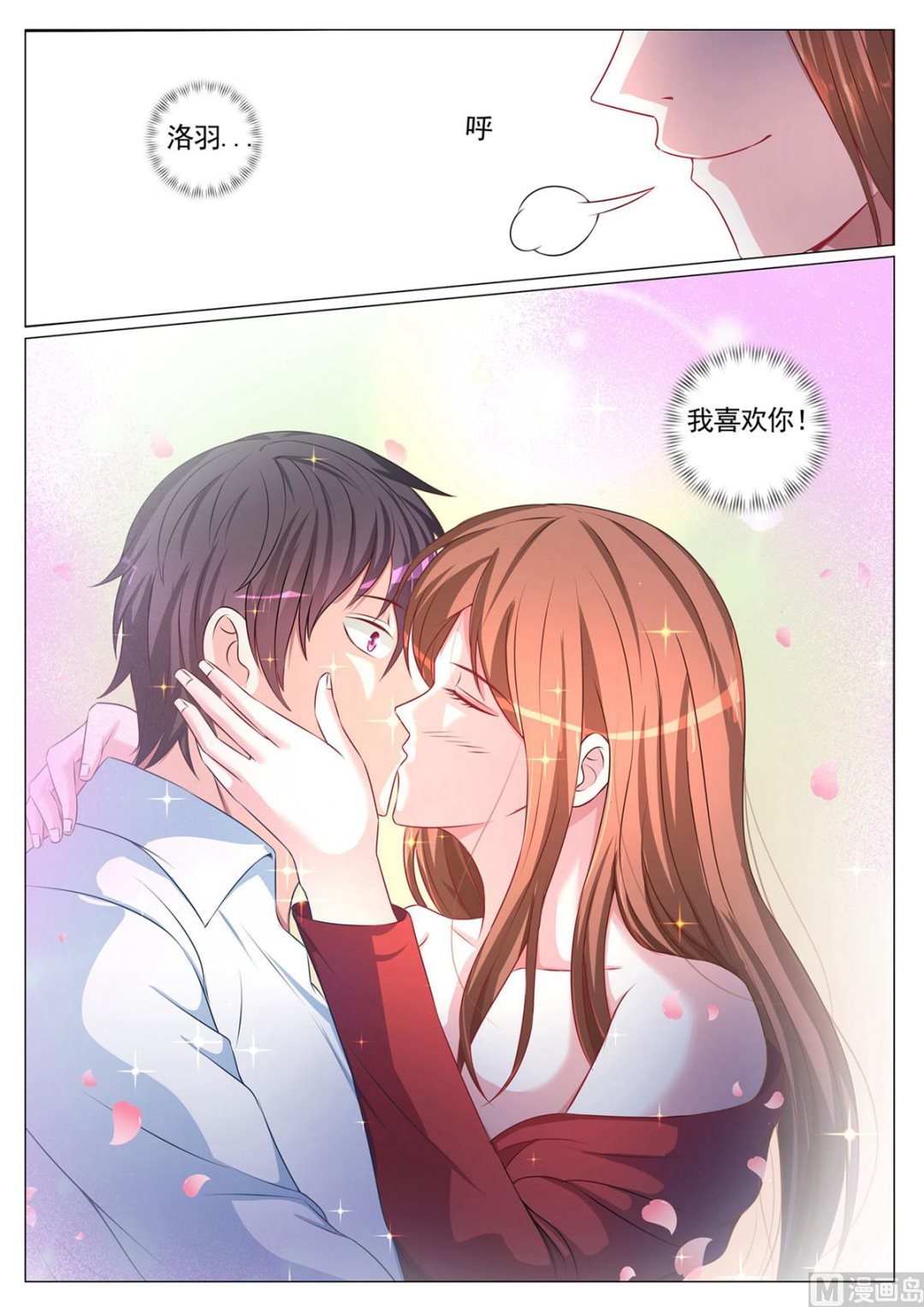 第95话-第95话