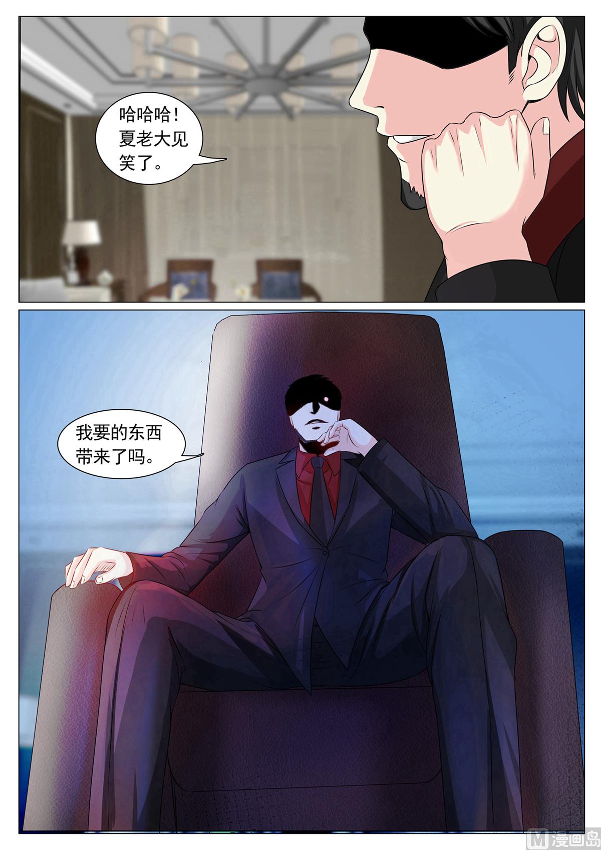 第97话-第97话