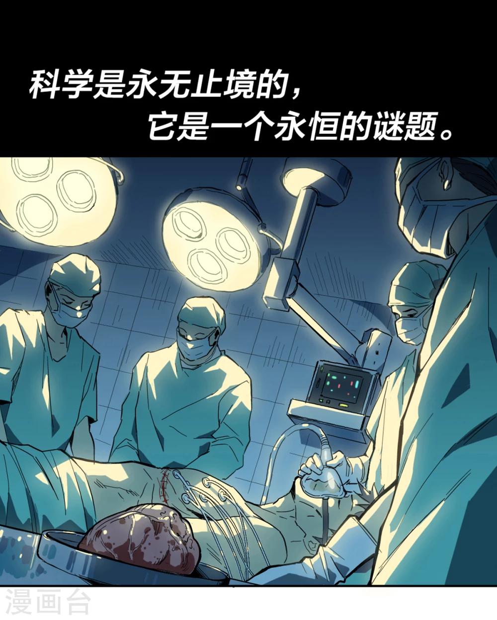 预告-第1话