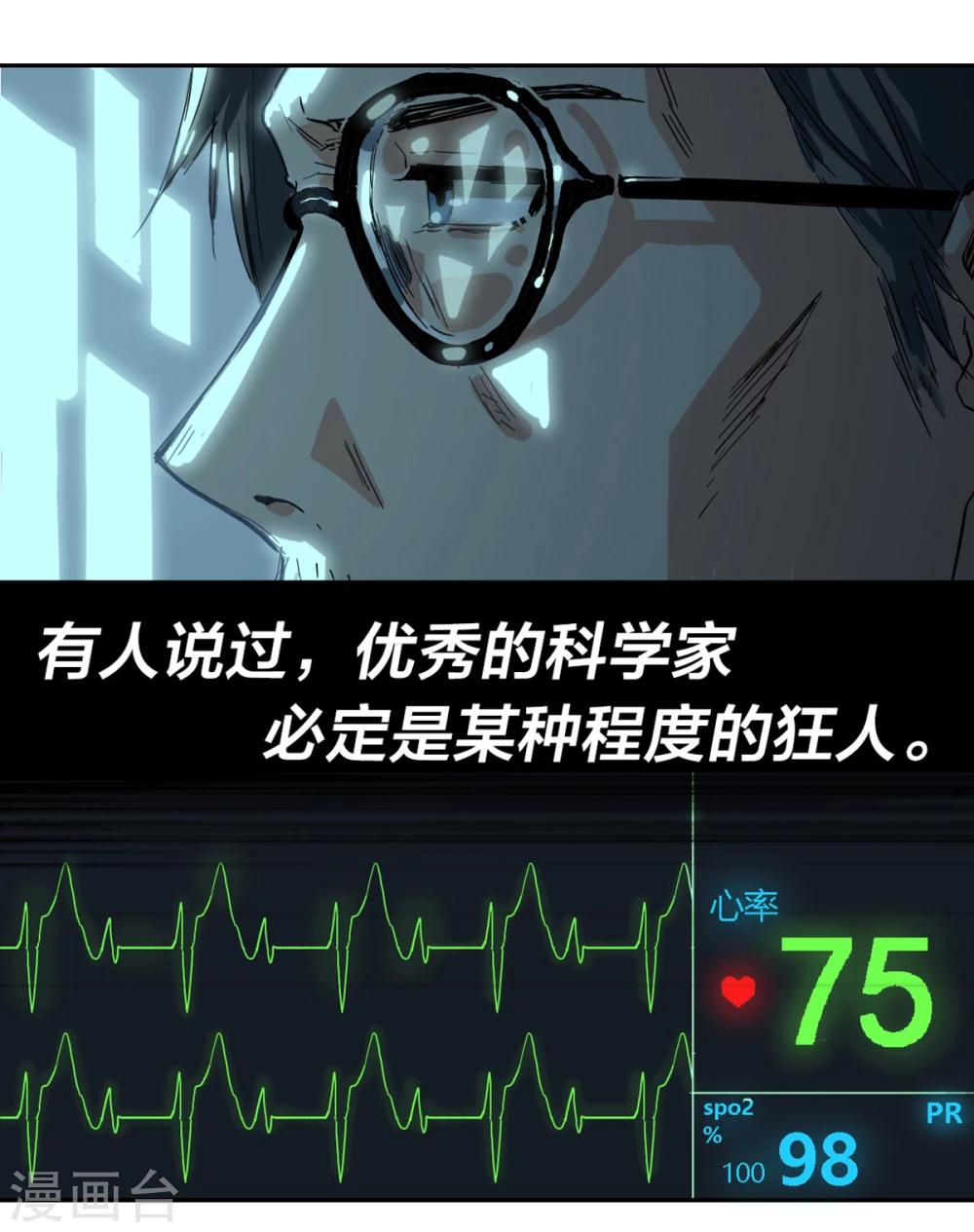 预告-第1话