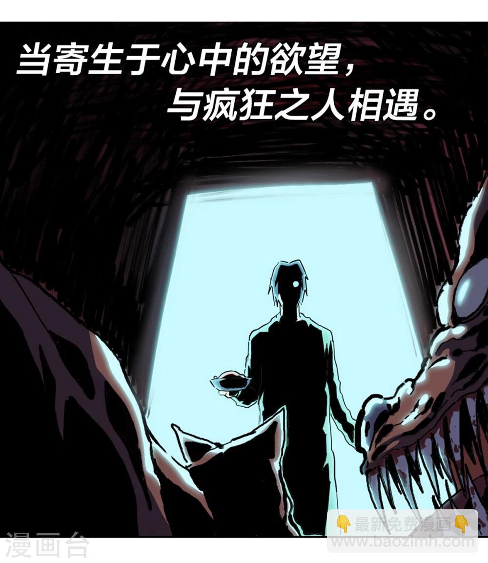 预告-第1话