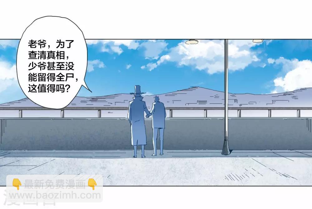 第100话-第101话