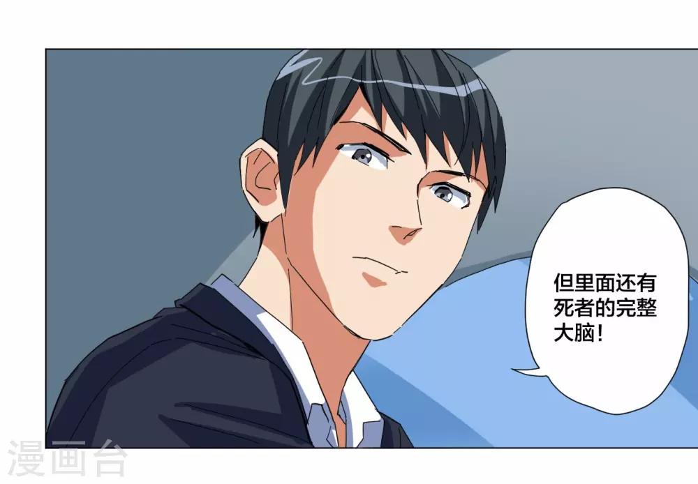 第100话-第101话